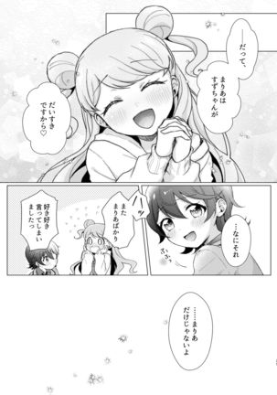 Over the Moonlight Page #26