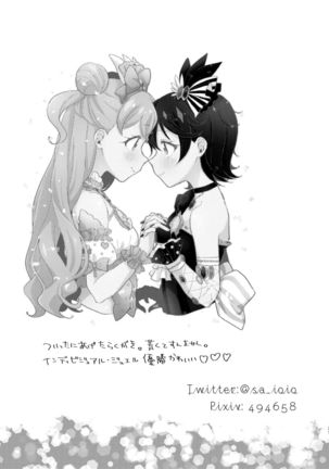 Over the Moonlight Page #38