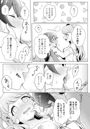 Over the Moonlight Page #30
