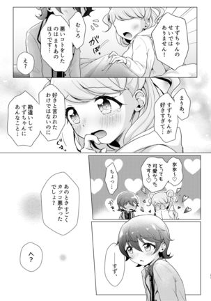 Over the Moonlight Page #24