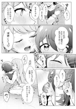 Image 8904185
