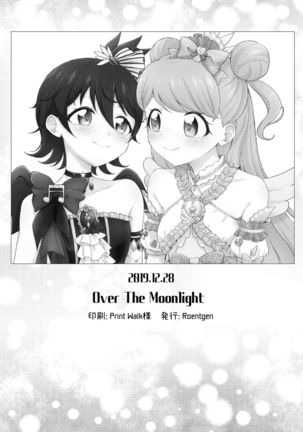 Over the Moonlight Page #39