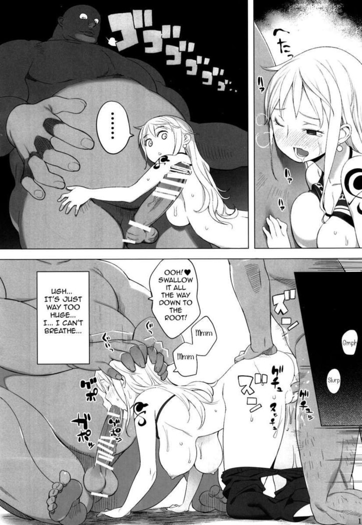 Nami-San Ga!