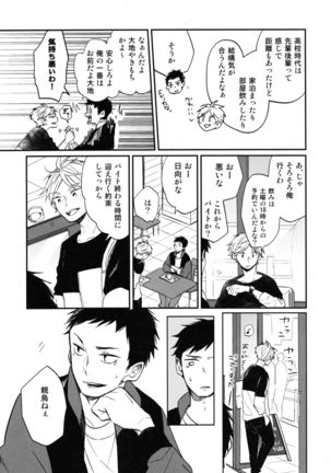 Image 8434104
