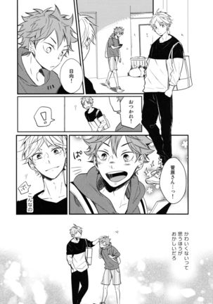 Image 8434105