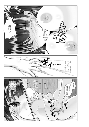 Image 9431611