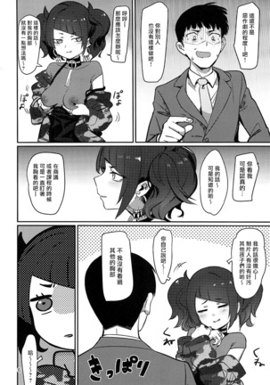 Image 12478477