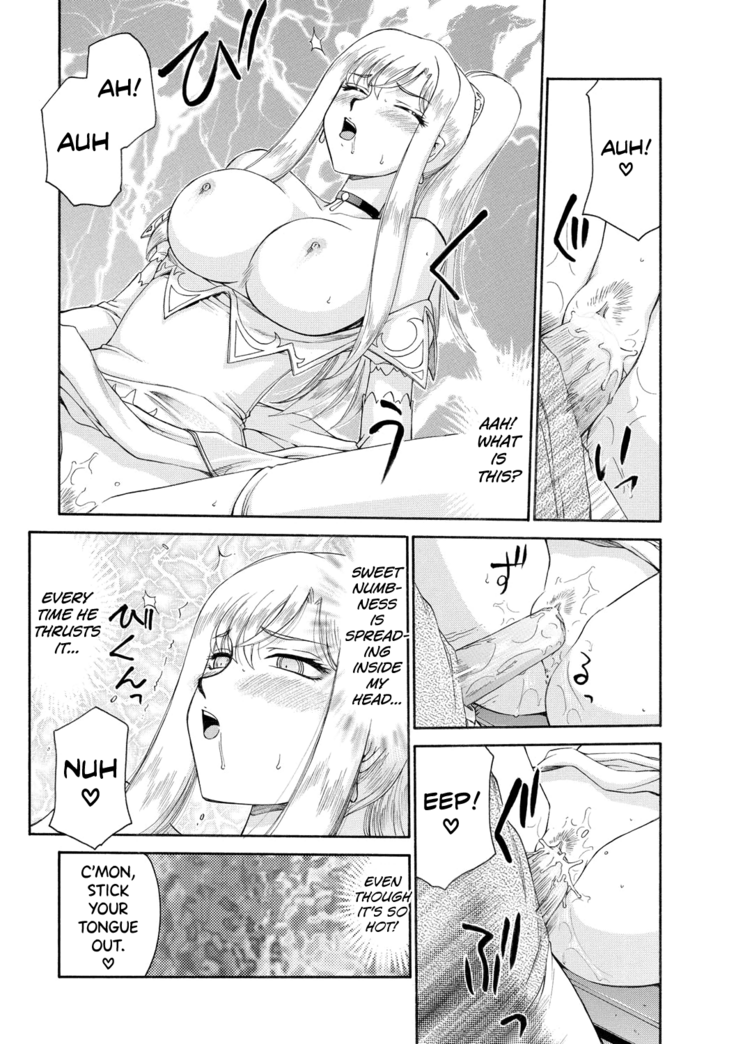 Kijoku Inmu Alfina