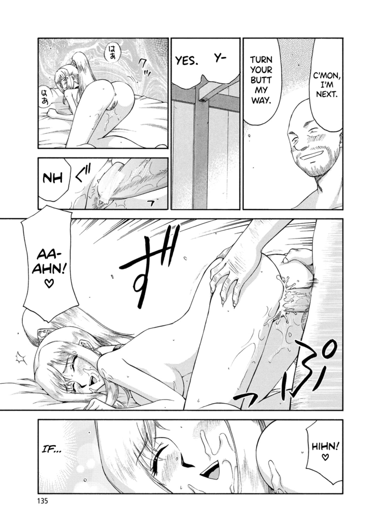 Kijoku Inmu Alfina