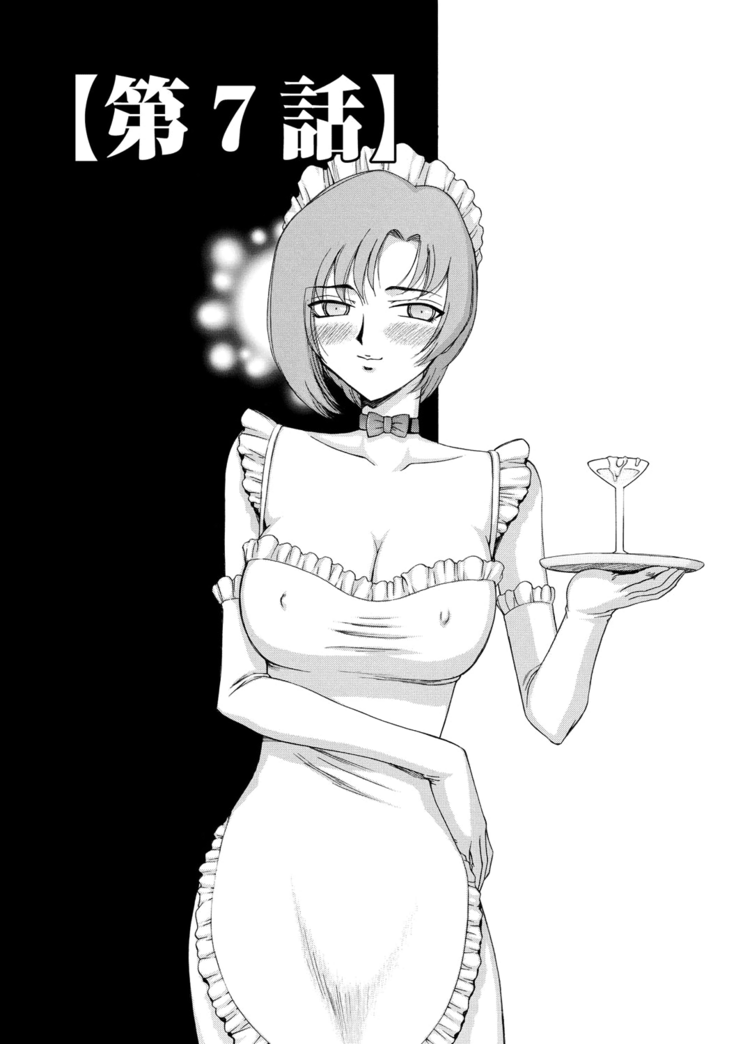 Kijoku Inmu Alfina