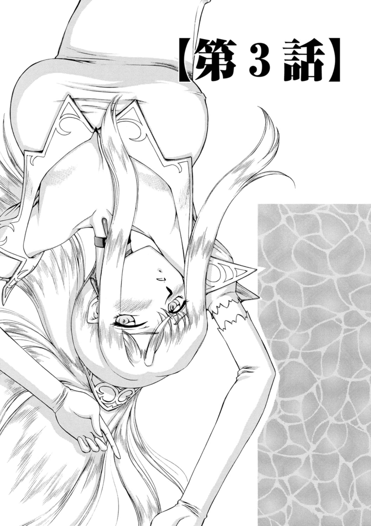 Kijoku Inmu Alfina