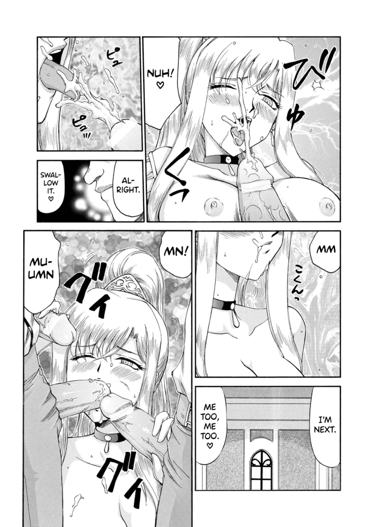 Kijoku Inmu Alfina