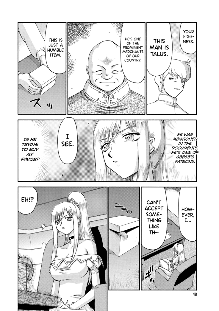 Kijoku Inmu Alfina