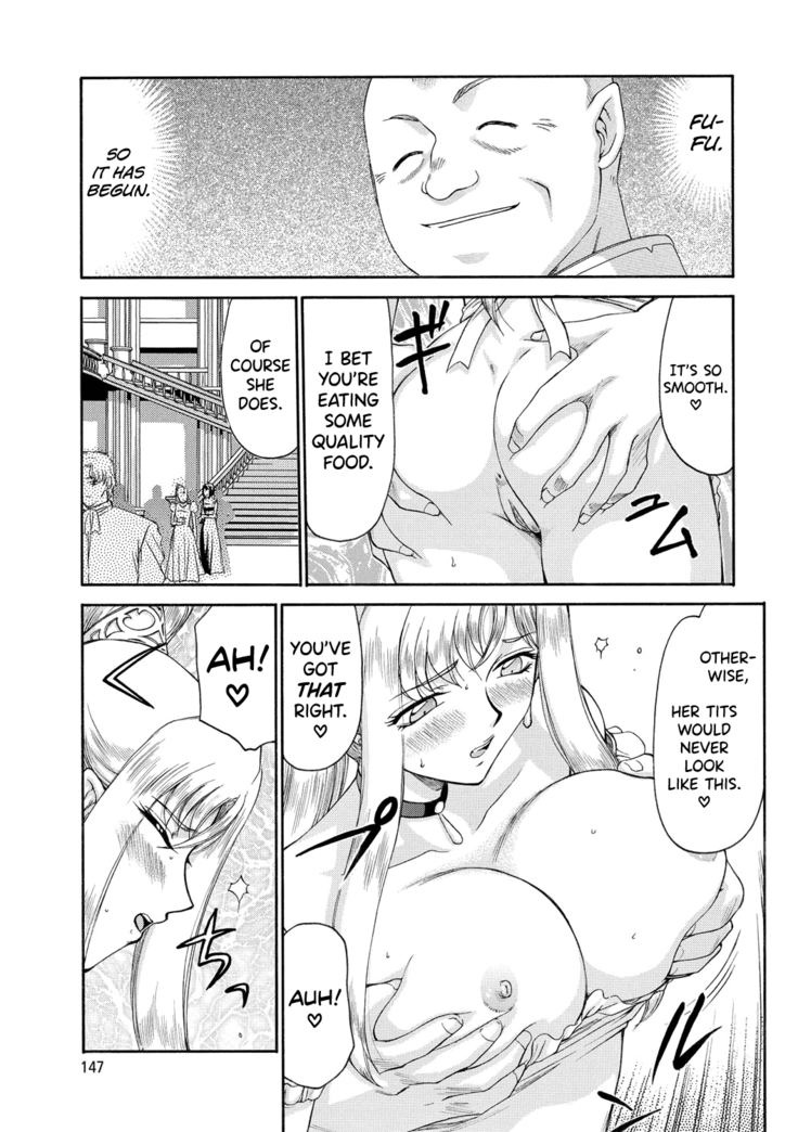 Kijoku Inmu Alfina