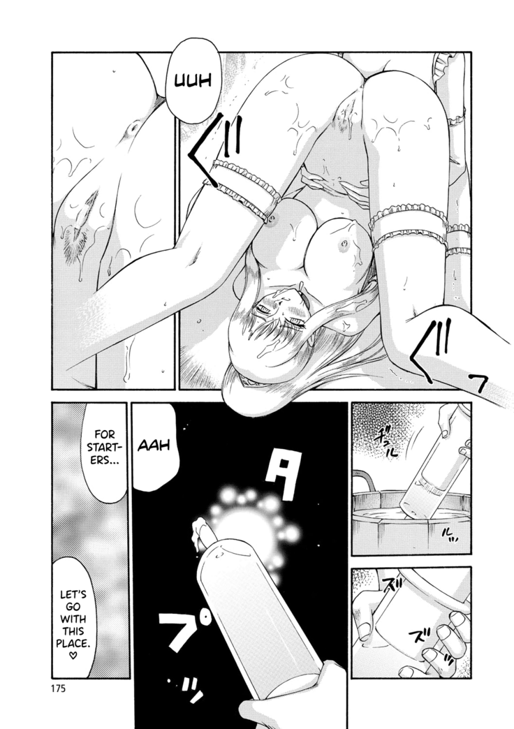 Kijoku Inmu Alfina