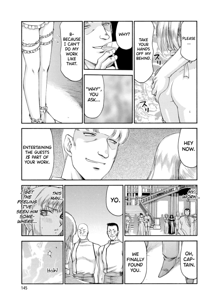 Kijoku Inmu Alfina