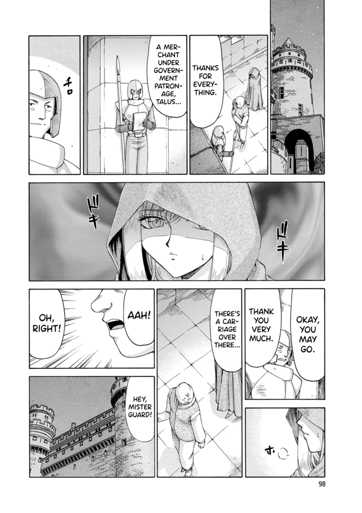 Kijoku Inmu Alfina