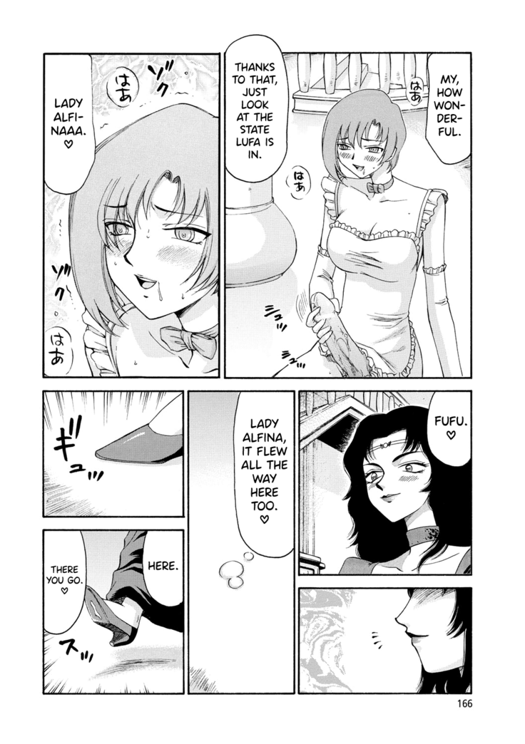 Kijoku Inmu Alfina