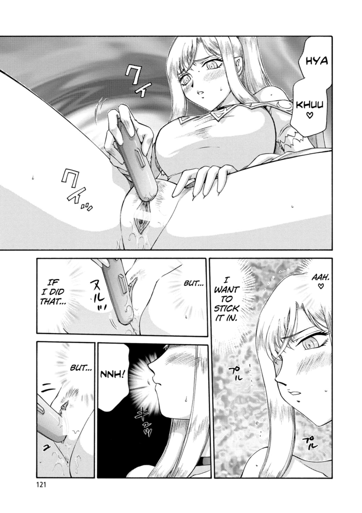 Kijoku Inmu Alfina