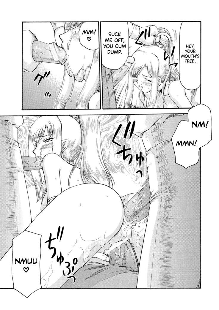 Kijoku Inmu Alfina