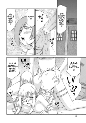 Kijoku Inmu Alfina Page #161