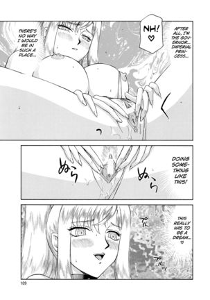 Kijoku Inmu Alfina Page #110