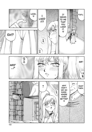 Kijoku Inmu Alfina Page #104