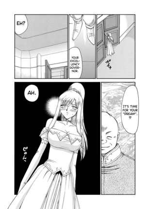 Kijoku Inmu Alfina Page #80