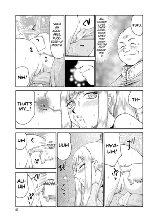 Kijoku Inmu Alfina Page #88