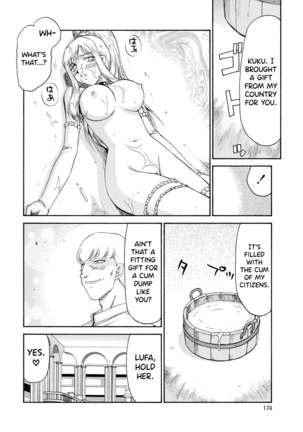 Kijoku Inmu Alfina Page #175