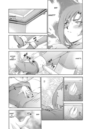 Kijoku Inmu Alfina Page #14