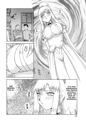 Kijoku Inmu Alfina - Page 103