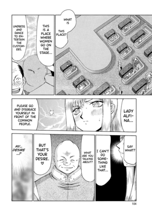 Kijoku Inmu Alfina Page #105
