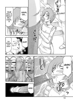 Kijoku Inmu Alfina Page #151