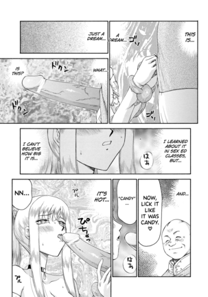 Kijoku Inmu Alfina - Page 58