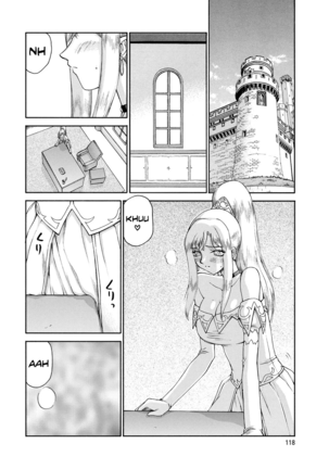 Kijoku Inmu Alfina Page #119