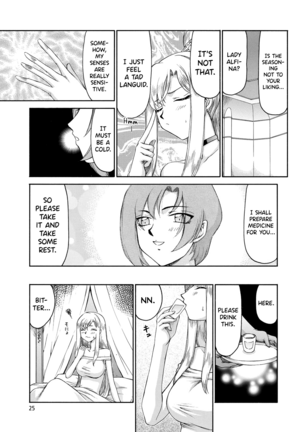 Kijoku Inmu Alfina Page #26