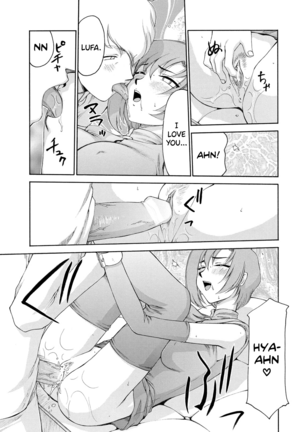 Kijoku Inmu Alfina Page #20