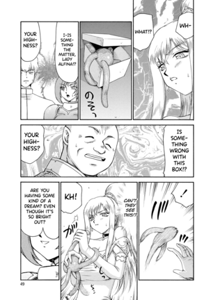 Kijoku Inmu Alfina Page #50