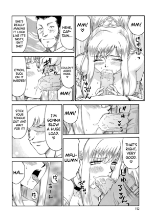 Kijoku Inmu Alfina Page #153