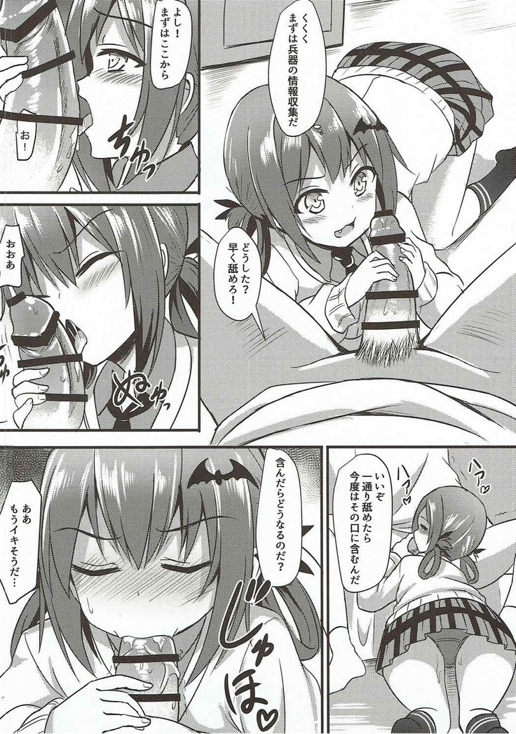 Obaka Akuma Satania Jinrui Seifuku Sakusen