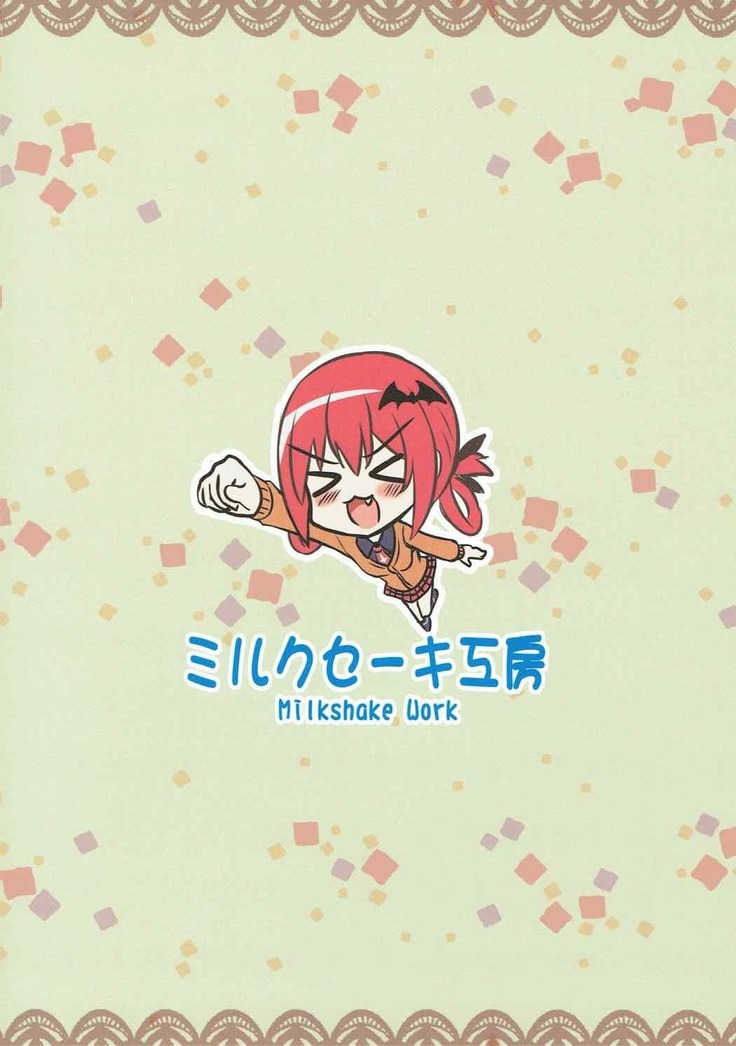 Obaka Akuma Satania Jinrui Seifuku Sakusen
