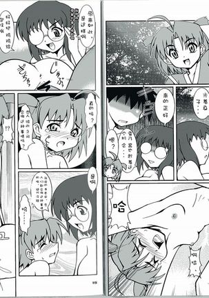 Image 4114739