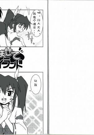 Image 4114731