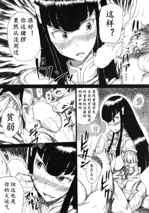 Image 7914761