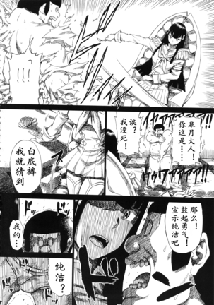 Image 7914757