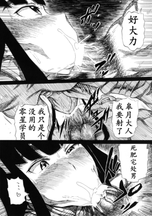 Image 7914758