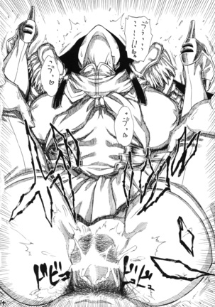 KILLFUCK Page #14
