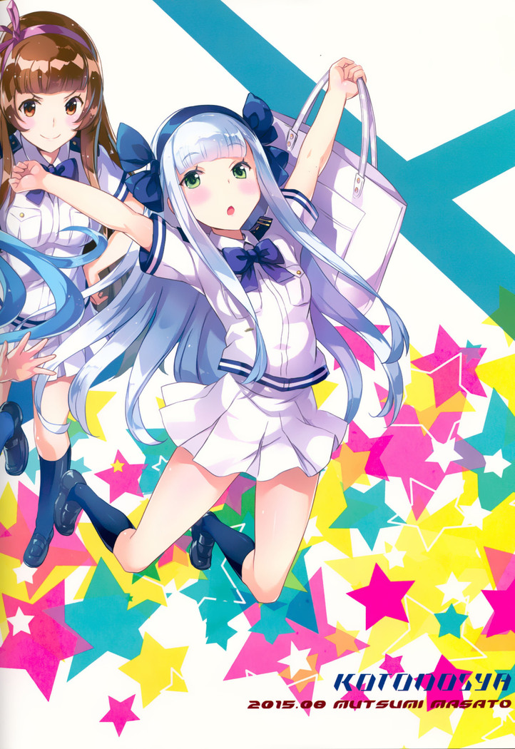 NO TAKAO NO LIFE