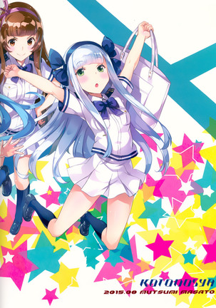 NO TAKAO NO LIFE Page #27